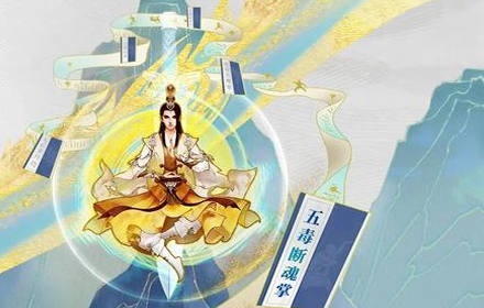 云端问仙命格有什么用 初始命格选择推荐命格改变方法