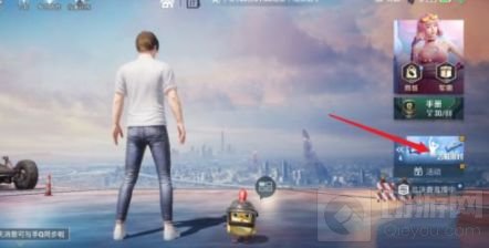 和平精英燃爆总动员在哪打卡 燃爆总动员打卡图文教程