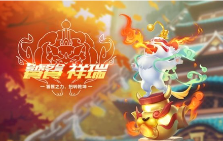 qq飞车手游饕餮宠物怎么获得 饕餮宠物特性技能一览