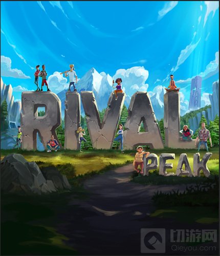 原生云游戏大型互动真人秀Rival Peak将首次亮相ChinaJoy