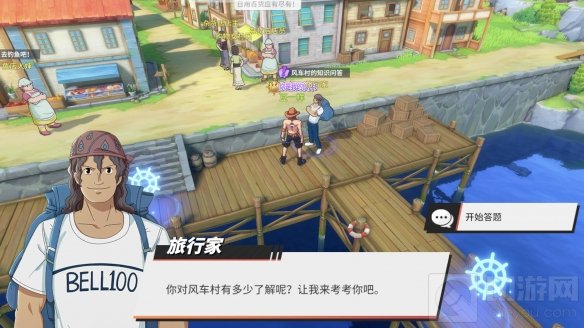 航海王热血航线公测直播 明日格斗之夜与主播一起登船