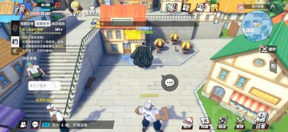 航海王热血航线谢尔兹镇回忆图鉴在哪 谢尔兹镇回忆图鉴位置