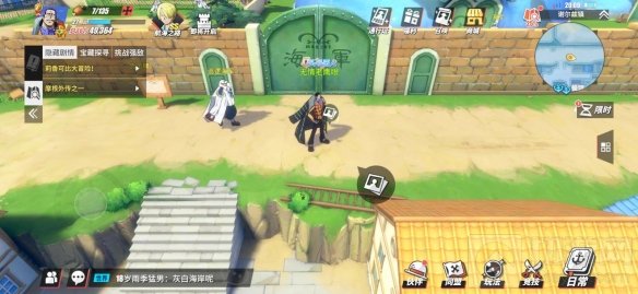 航海王热血航线谢尔兹镇回忆图鉴在哪 谢尔兹镇回忆图鉴位置