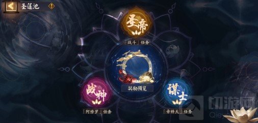 阴阳师圣帝任务怎么做 阴阳师圣帝单次300万成就达成攻略