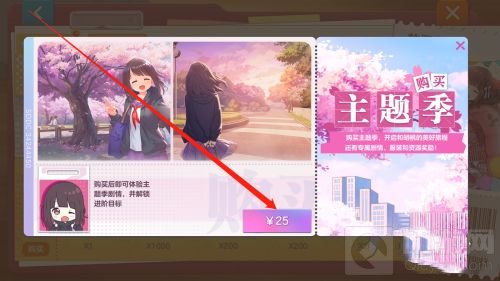 胡桃日记藏宝图下怎么开启 胡桃日记藏宝图下解锁方法
