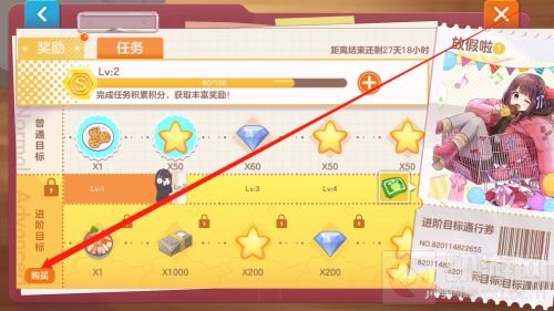 胡桃日记藏宝图下怎么开启 胡桃日记藏宝图下解锁方法