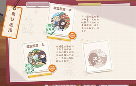 胡桃日记藏宝图下怎么开启 胡桃日记藏宝图下解锁方法