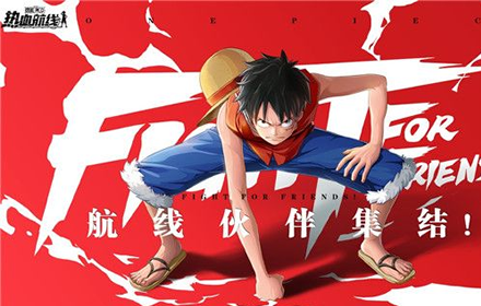 航海王热血航线礼包码汇总 2021公测最新礼包兑换码大全