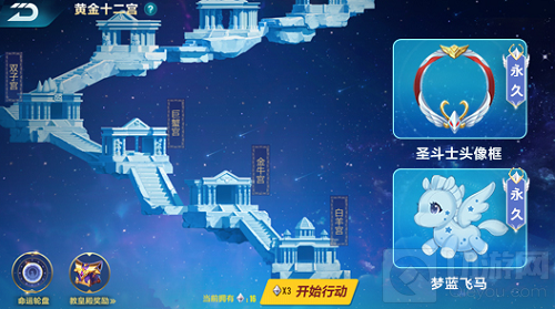 QQ飞车手游黄金十二宫活动攻略大全 黄金十二宫活动奖励一览