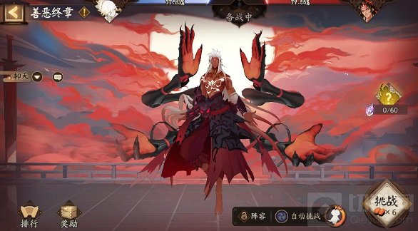 阴阳师善恶终章活动怎么过 红莲华冕善恶终章活动攻略大全