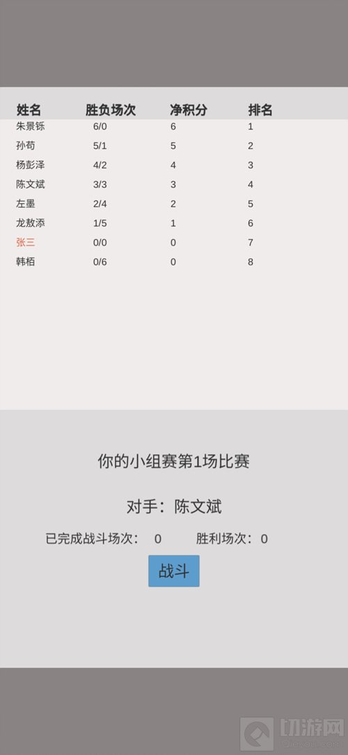 仙路尽头谁为峰一见无始道成空 五一修仙手游推荐