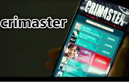 犯罪大师荷兰公寓杀人答案是什么 荷兰公寓杀人案件答案解析