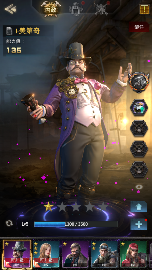 即时战略手游旭日之城战略三种类型英雄推荐 开启新的冒险