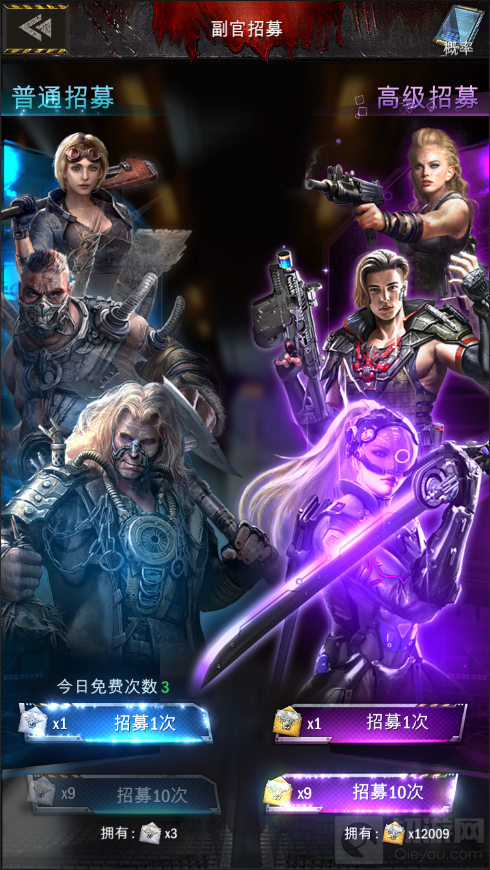 即时战略手游旭日之城战略三种类型英雄推荐 开启新的冒险