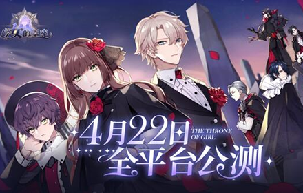 少女的王座千架无人机演绎心动之约 广州珠江无人机灯光秀