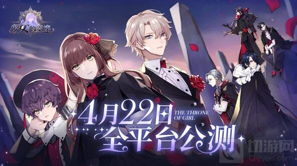 少女的王座千架无人机演绎心动之约 广州珠江无人机灯光秀