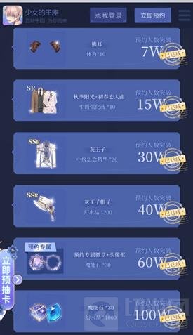 少女的王座千架无人机演绎心动之约 广州珠江无人机灯光秀