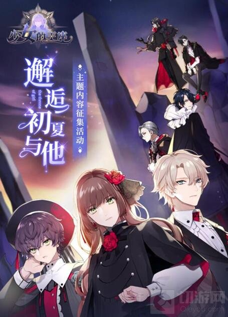 少女的王座千架无人机演绎心动之约 广州珠江无人机灯光秀