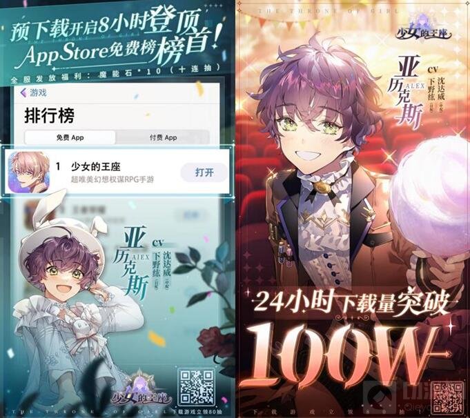 少女的王座千架无人机演绎心动之约 广州珠江无人机灯光秀