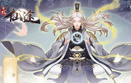 无极仙途首飞是什么意思无极仙途抢首飞方法注意事项