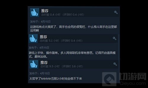 这款格斗有点皮 知名的动物表情包猛宠大作战多人共斗欢乐多