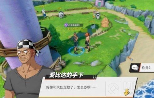 航海王热血航线赶跑海盗吧在哪 风车村探索赶跑海盗吧攻略