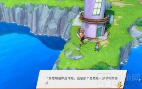 航海王热血航线宝藏探寻位置 风车村宝藏探寻神秘的宝藏