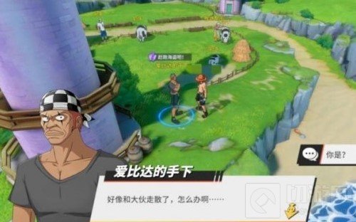 航海王热血航线宝藏探寻位置 风车村宝藏探寻神秘的宝藏