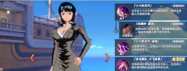 航海王热血航线心系伙伴怎么选择 心系伙伴觉醒攻略大全