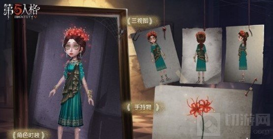 第五人格推理之径时装珍宝汇总 第十七赛季皮肤有哪些