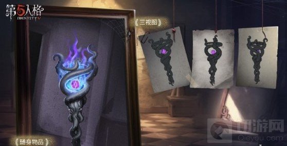 第五人格推理之径时装珍宝汇总 第十七赛季皮肤有哪些