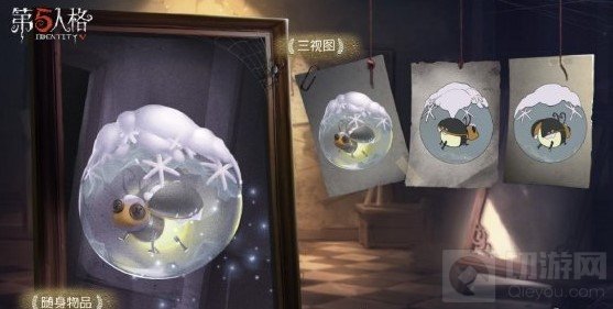 第五人格推理之径时装珍宝汇总 第十七赛季皮肤有哪些