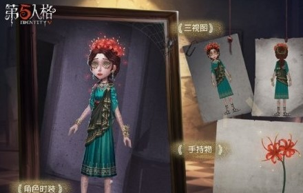 第五人格推理之径时装珍宝汇总 第十七赛季皮肤有哪些
