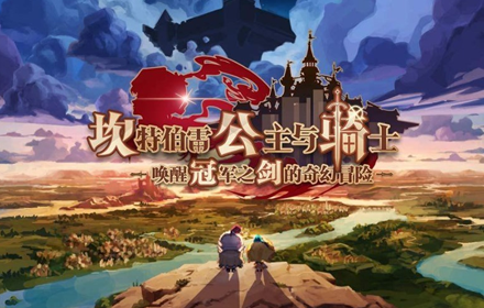 坎公骑冠剑玛丽娜怎么样 坎公骑冠剑三星坦克玛丽娜角色介绍