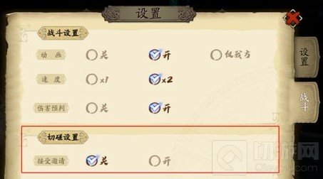 天地劫5月6日更新内容曝光 幽城再临新资料片应天长上线