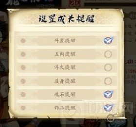 天地劫5月6日更新内容曝光 幽城再临新资料片应天长上线