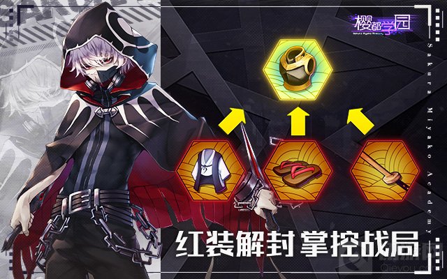 日式番剧手游樱都学园新版本上线 揭秘女武神无法苏醒的梦魇