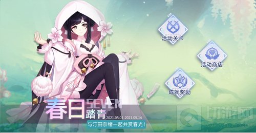 日式番剧手游樱都学园新版本上线 揭秘女武神无法苏醒的梦魇