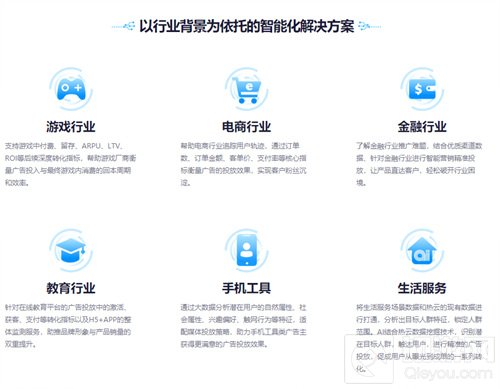 热力绽放 热云数据确认参展2021第十九届ChinaJoyBTOB