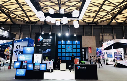 热力绽放 热云数据确认参展2021第十九届ChinaJoyBTOB