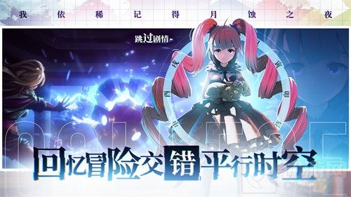 二次元动作手游 奇门之上明日上线神道题材潮流新定义