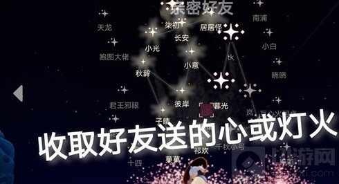 光遇4月28日任务攻略 4.28大蜡烛季节蜡烛具体位置一览