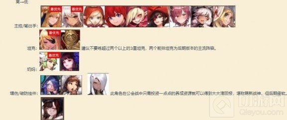 坎公骑冠剑新手前期如何玩 前期入坑攻略平民流程介绍