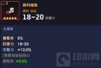 坎公骑冠剑新手前期如何玩 前期入坑攻略平民流程介绍