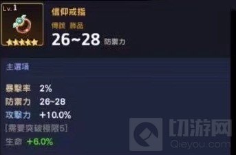 坎公骑冠剑新手前期如何玩 前期入坑攻略平民流程介绍