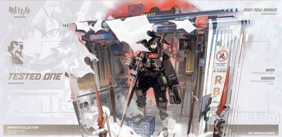 明日方舟断崖皮肤受验者怎么样 断崖斗争血脉皮肤特效一览