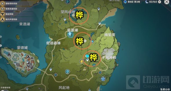 原神木材怎么获取 1.5版本松木却砂木垂香木桦木杉木位置