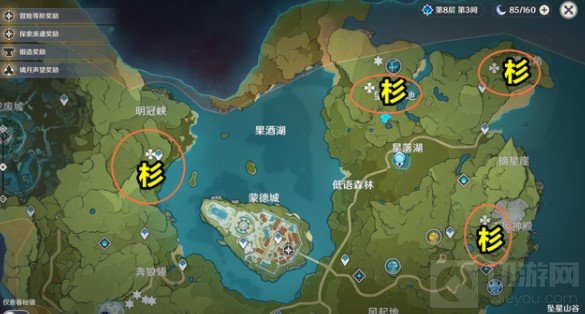 原神木材怎么获取 1.5版本松木却砂木垂香木桦木杉木位置