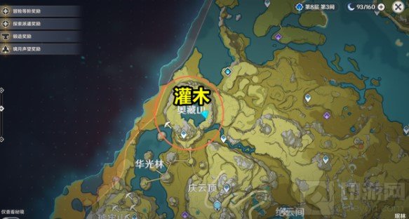 原神木材怎么获取 1.5版本松木却砂木垂香木桦木杉木位置