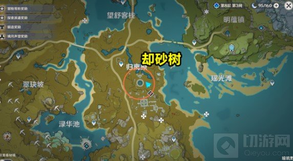 原神木材怎么获取 1.5版本松木却砂木垂香木桦木杉木位置